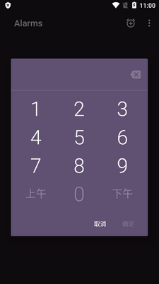 Timy���Ӹ߼���Ѱ�(Timy Alarm Clock)��ͼ4