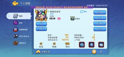 Ұ���˴���ս��Ѷ���ͼ2