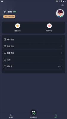 ���������app�ٷ����ͼ0