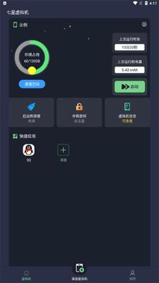 ���������app�ٷ����ͼ1