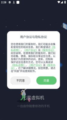 ���������app�ٷ����ͼ3