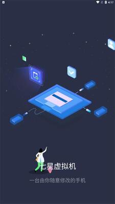 ���������app�ٷ����ͼ2