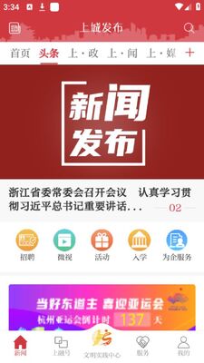 �ϳǷ���app��׿���ͼ2