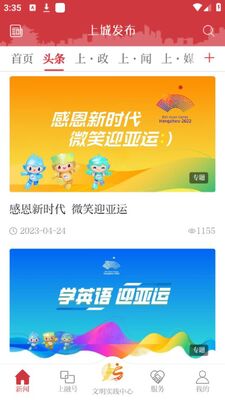 �ϳǷ���app��׿���ͼ1
