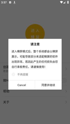 һ�����������ٷ����ͼ2