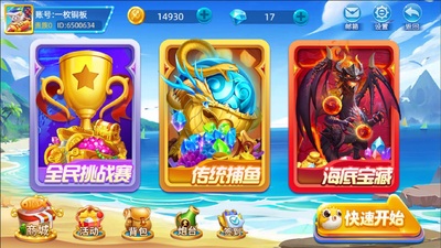 С�����������°汾��ͼ0