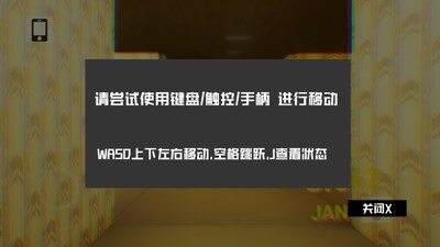�򿪺���3Openbackrooms3��׿���ͼ0