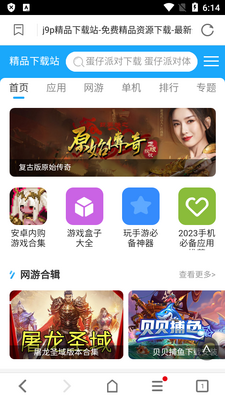 BL��ʨ��Ƶ������app���°��ͼ0