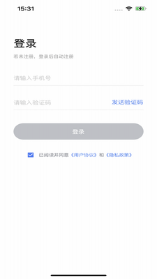 MAXHUB投屏软件(MAXHUB Link)截图3