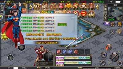 ����ʥ��֮�������޵���ͼ2