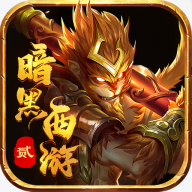 ����ʥ��֮��������2�ٷ���v1.0.2 ��׿��