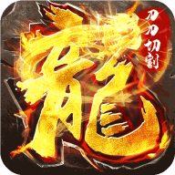 ����ʥ��֮�������޵����°�v1.0.2 ��׿��