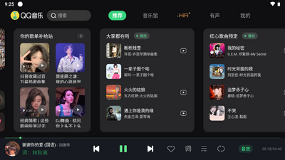 QQ��������app�ٷ����ͼ1