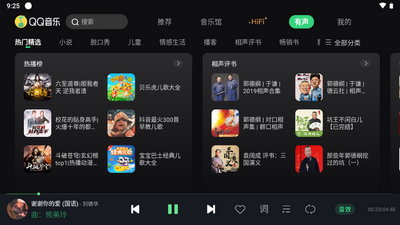 QQ��������app�ٷ����ͼ0