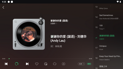 QQ��������app�ٷ����ͼ2