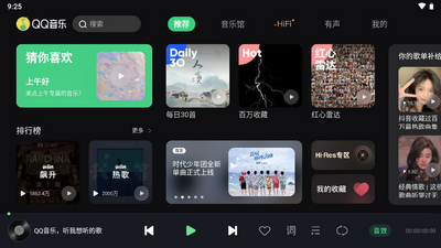 QQ��������app�ٷ����ͼ4