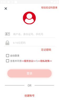 �����ϱ�app��׿���ͼ1