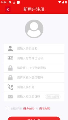 �����ϱ�app��׿���ͼ0