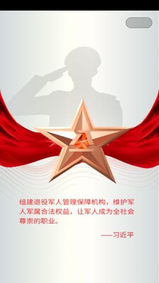 �����ϱ�app��׿���ͼ2