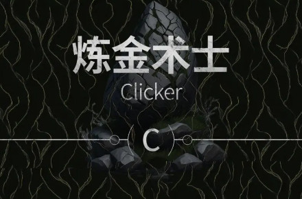 ʿClicker°
