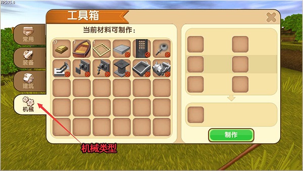 农民工模拟器游戏最新版下载