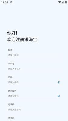 �������̺л���app��׿�ٷ����ͼ1