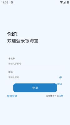 �������̺л���app��׿�ٷ����ͼ0