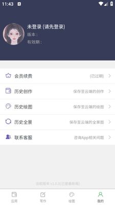 ����AI���ܴ���app�ٷ����ͼ0
