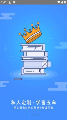 ��ʿ����ѧ����app�ٷ����ͼ3