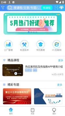 ��ʿ����ѧ����app�ٷ����ͼ0