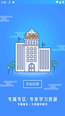 ��ʿ����ѧ����app�ٷ����ͼ1