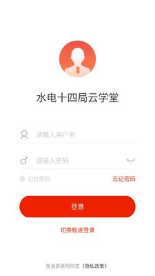 ˮ��ʮ�ľ��ƿ���app��׿���ͼ0