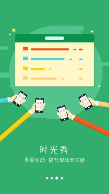 �Ƹ���ѵapp�ٷ����ͼ1