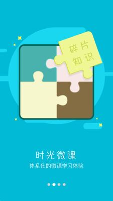 �Ƹ���ѵapp�ٷ����ͼ2
