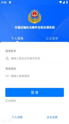 ԥ����app�ٷ����ͼ2