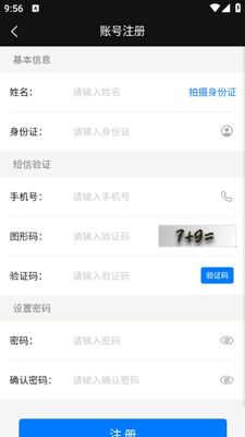 ԥ����app�ٷ����ͼ1