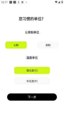 Kawoo�����ֻ��ٷ����ͼ1
