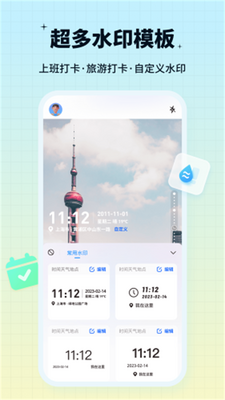 ˮӡѼAPP�ٷ����ͼ3
