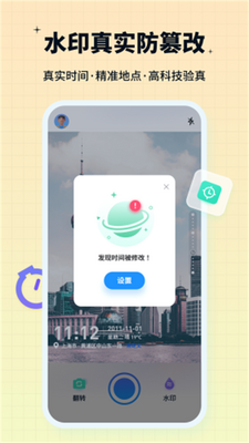 ˮӡѼAPP�ٷ����ͼ0