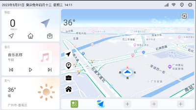 高德地图车机版6.5.5可调节声道修改版截图0