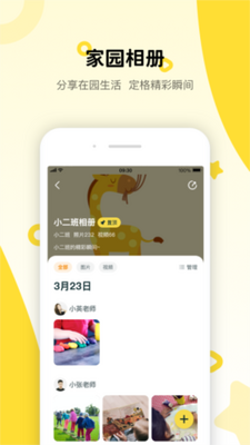 ������app�ٷ����ͼ0