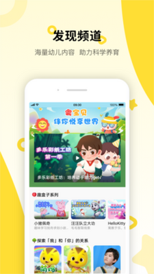 ������app�ٷ����ͼ3