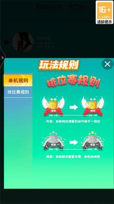 联众五子棋安卓版截图1