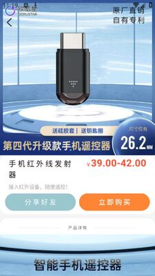 �ҵ�ң�������ܼ�app�ٷ����ͼ1