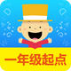 �����±�׼һ�꼶���app�ٷ���2.3.0���°�