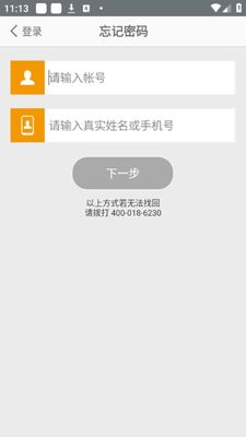 �����±�׼һ�꼶���app�ٷ����ͼ1