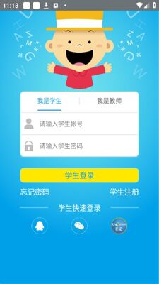 �����±�׼һ�꼶���app�ٷ����ͼ3