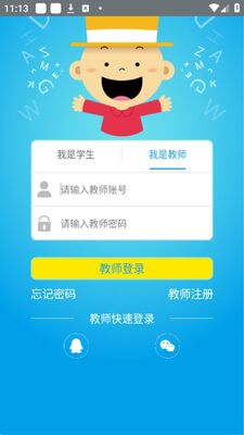 �����±�׼һ�꼶���app�ٷ����ͼ0