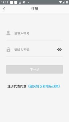 �����±�׼һ�꼶���app�ٷ����ͼ2