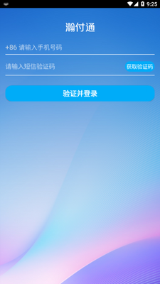 嫸�ͨapp��׿���ͼ2